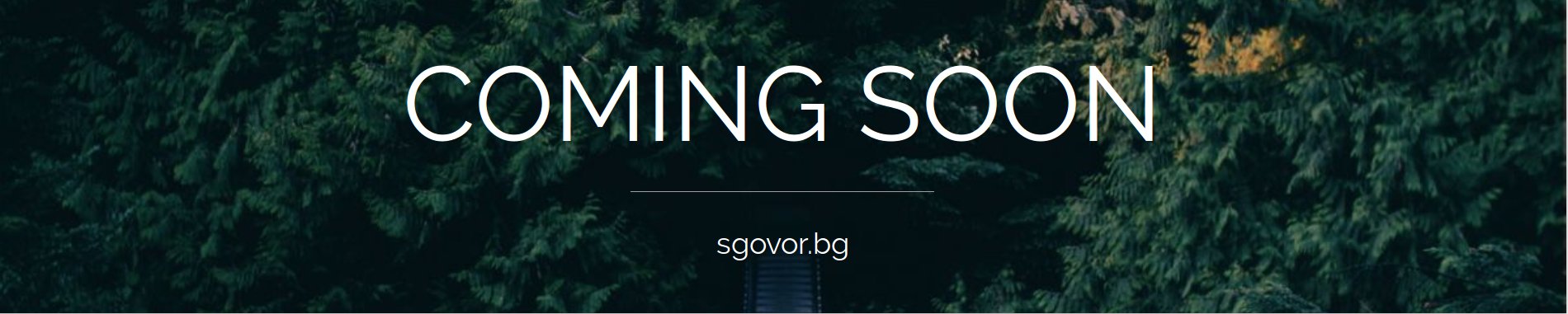 sgovor website coming soon
